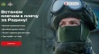 ������� ������ � ����� �� ������!�. �� ����� voin86.ru ������� ��� ������ �� ������� � ����������� ������